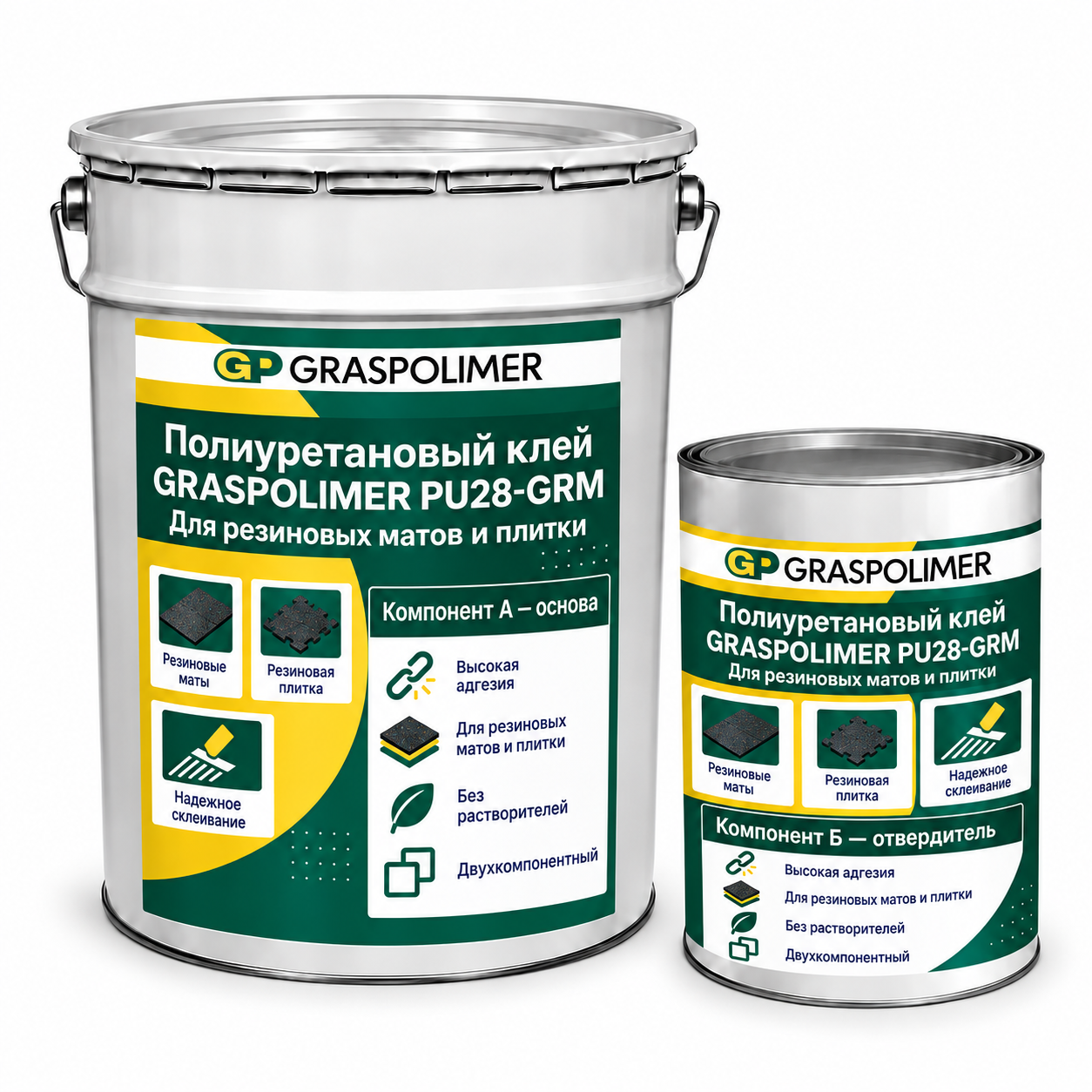 Полиуретановый клей для резиновых матов GRASPOLIMER PU28-GRM