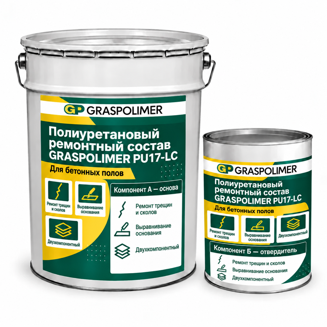 Полиуретановая ремонтная шпатлёвка для бетона GRASPOLIMER PU17-LC