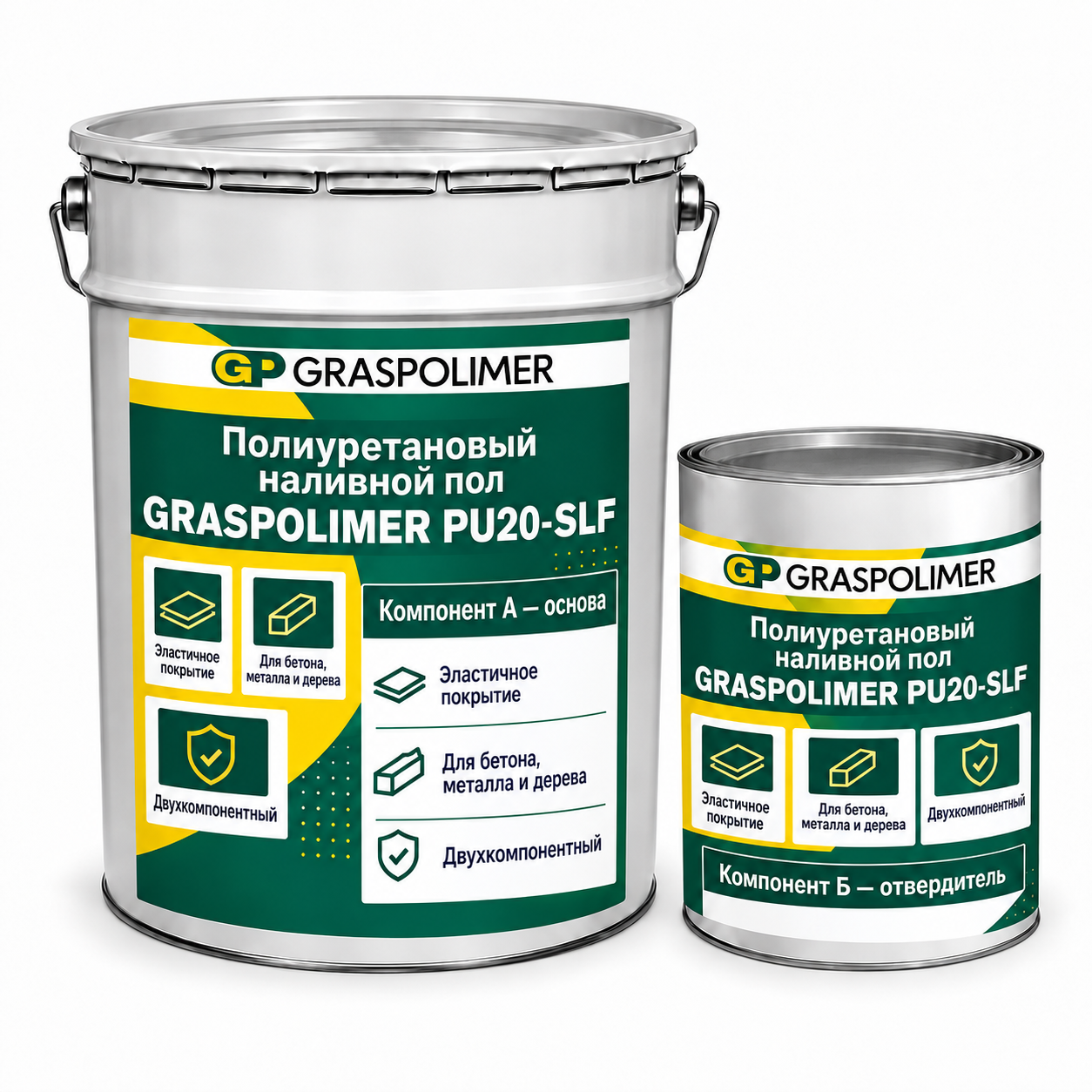 Двухкомпонентный полиуретановый наливной пол GRASPOLIMER PU20-SLF