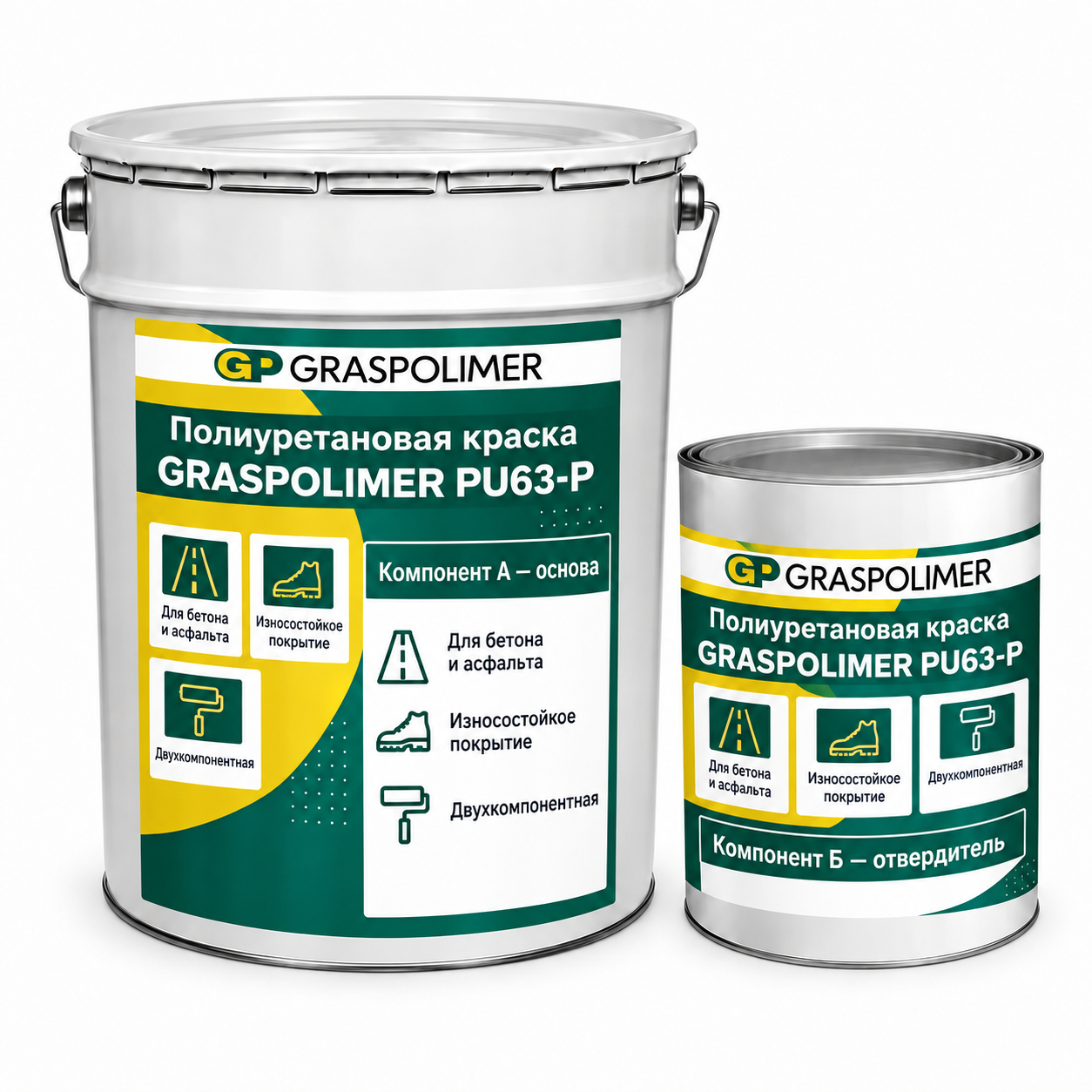 Двухкомпонентная полиуретановая краска GRASPOLIMER PU63-P