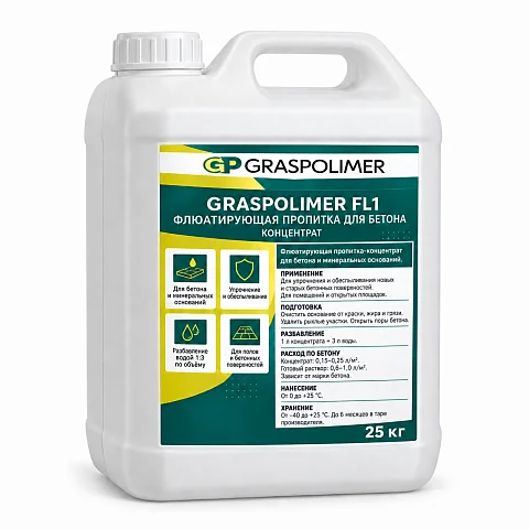 Флюатирующая пропитка для бетона GRASPOLIMER FL1