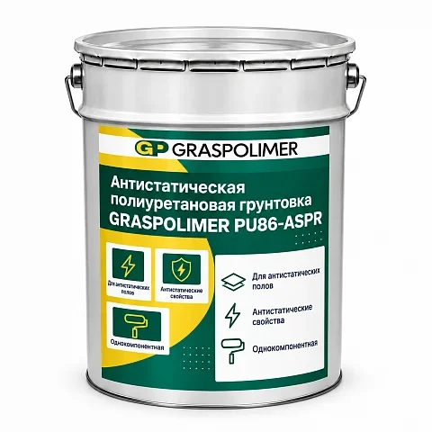 Антистатическая полиуретановая грунтовка GRASPOLIMER PU86-ASPR