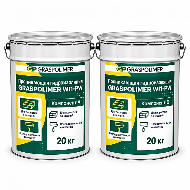 Проникающая гидроизоляция для бетона GRASPOLIMER WI1-PW