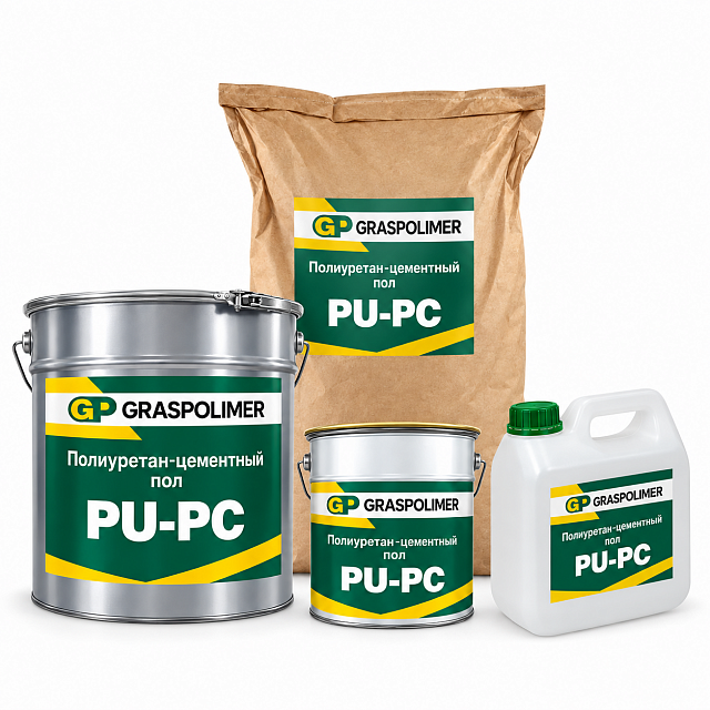 Полиуретан-цементный пол GRASPOLIMER PU-PC1 / PU-PC2 / PU-PC3