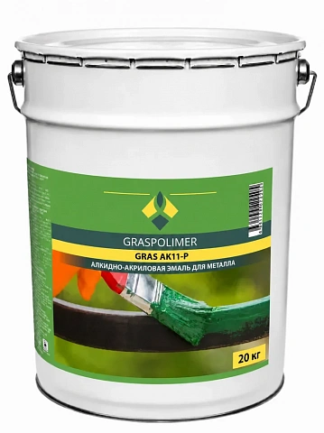 Однокомпонентная алкидно-акриловая эмаль для черных и цветных металлов, оцинкованных крыш и водостоков GRASPOLIMER AK11-P